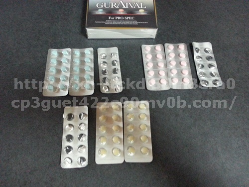 グライバル服用結果