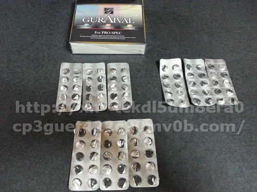 グライバル服用結果