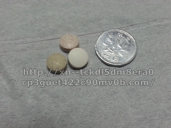 テンザーゴールドプレミアム服用結果