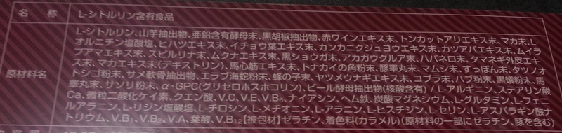 ヴォルスタービヨンドを買いました