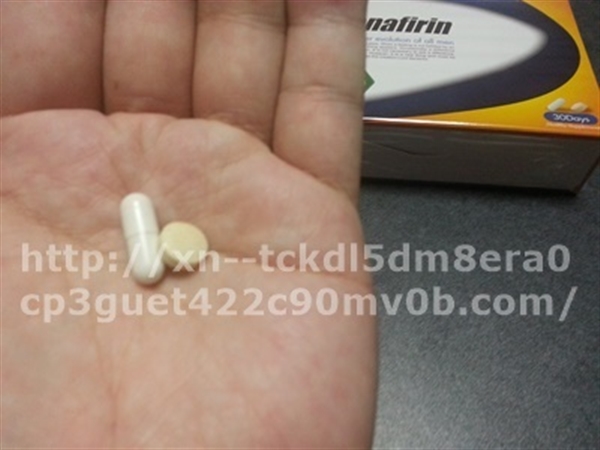 ゼナフィリンを買いました