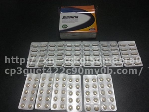 ゼナフィリンを買いました