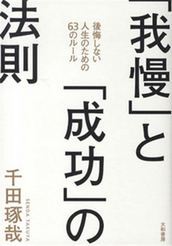 正しいオナニーの基本と気持ち良過ぎ手のひらオナニー。包茎を治す。